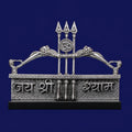 Shyam Dhanush